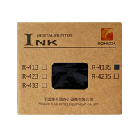 RONGDA VR-2335S Digital Duplicator Machine in Bangladesh