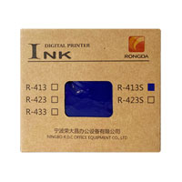 RONGDA VR-2335S Digital Duplicator Machine in Bangladesh
